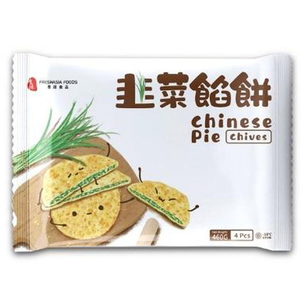 ❄️香源 韭菜馅饼 - 限仓库自取或配送! Chinese Pie (Chives) 460g
