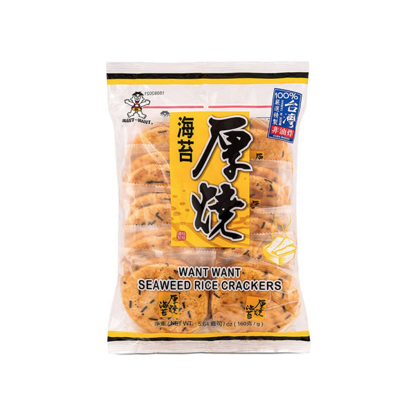旺旺 厚烧海苔 Seaweed Rice Cracker 160g