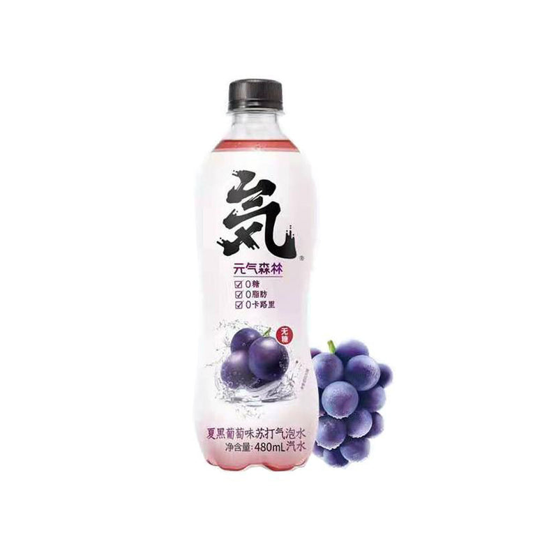 元气森林 夏黑葡萄味苏打气泡水 GENKIFOREST Sparkling Water Grape Delight 480ml