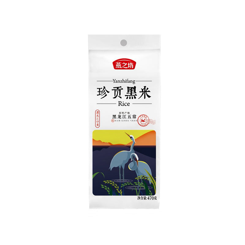 燕之坊 珍贡黑米 Black Rice 470g