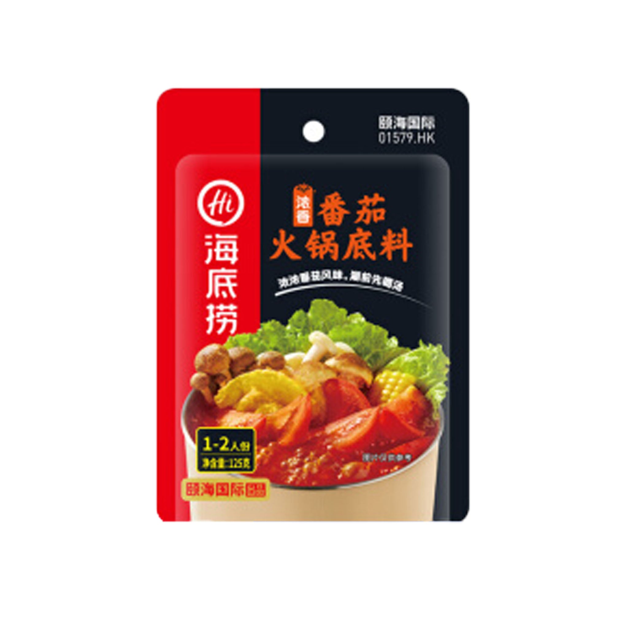 Haidilao Tomat Hot Pot Krydder Tomatsmak Hot Pot Krydder 125g