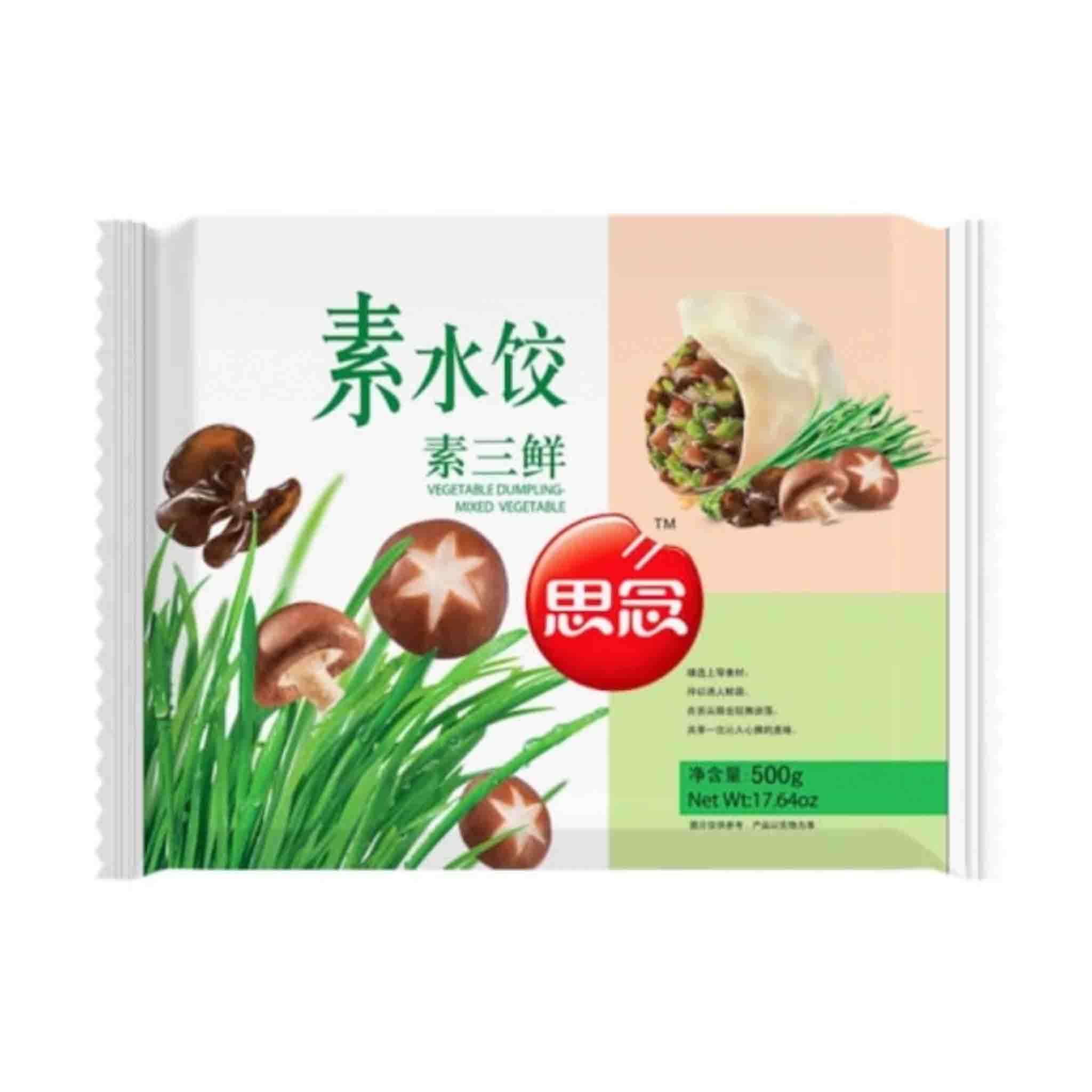 ❄️思念 素三鲜水饺 限仓库自取或配送! Mixed Vegetable Dumpling 500g