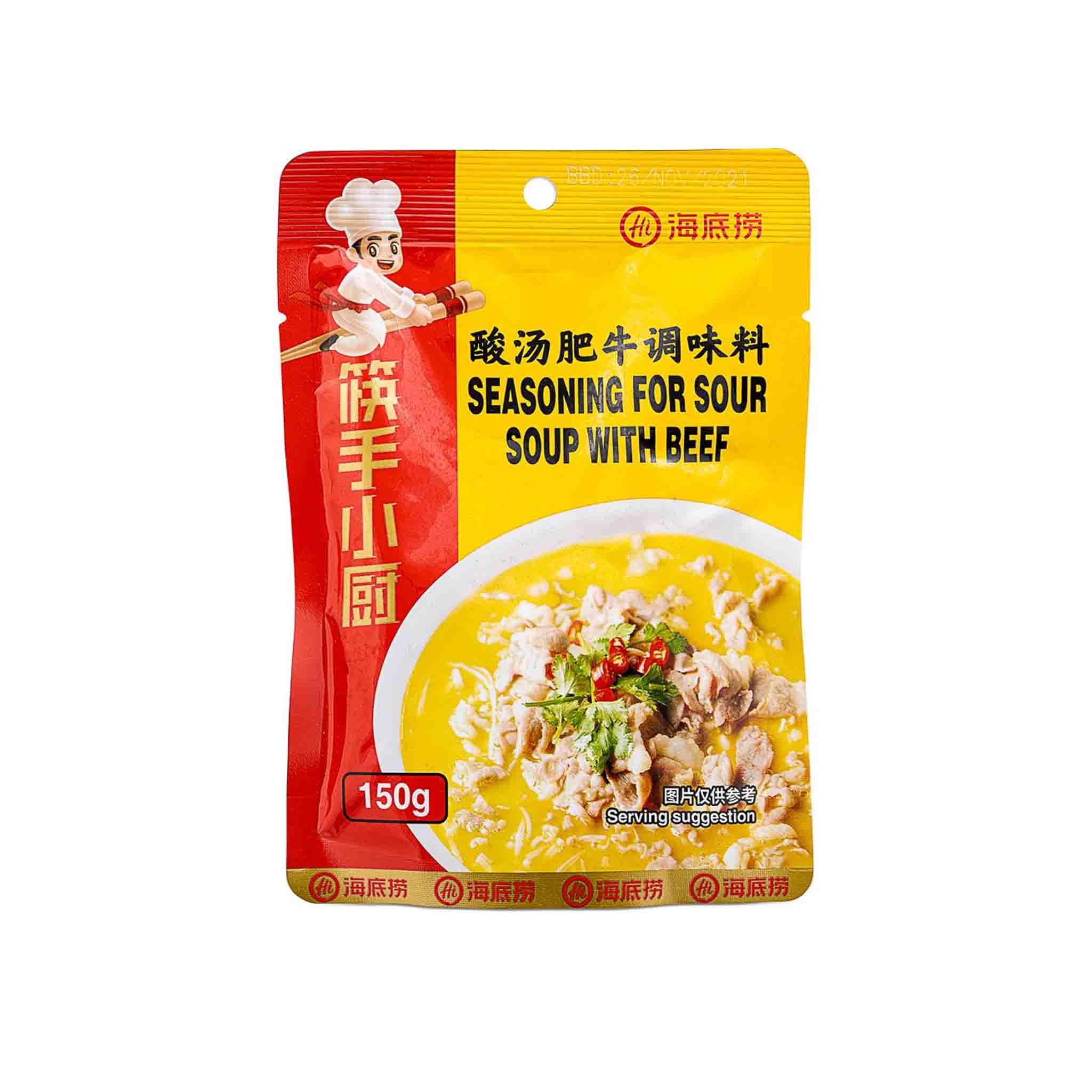 海底捞快手小厨 酸汤肥牛 Sour Soup with Beef Seasoning 150g