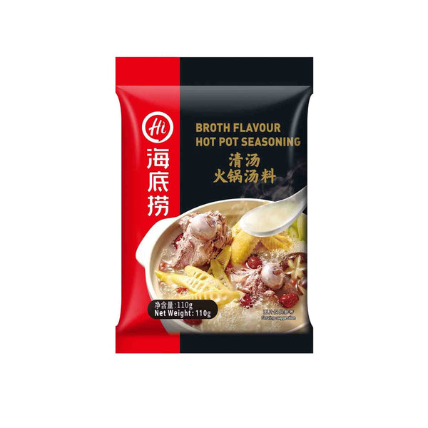 海底捞清汤火锅汤料 Broth Flavor Hot Pot Seasoning 110g
