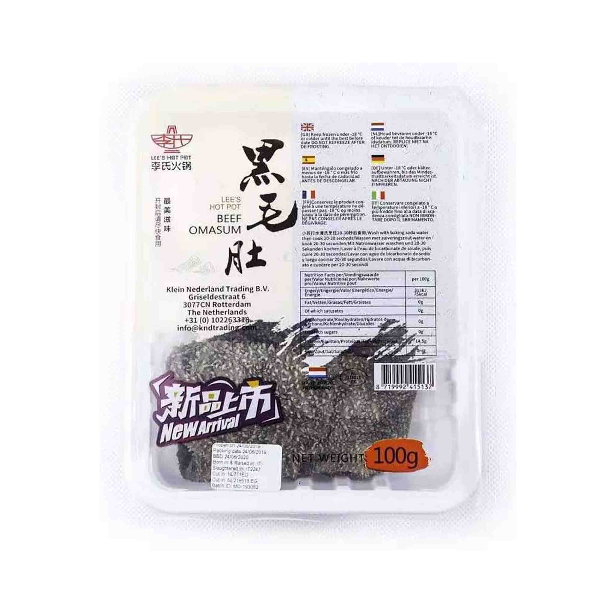 ❄️李氏火锅 黑毛肚 - 限仓库自取或配送! Beef Omasum 100g