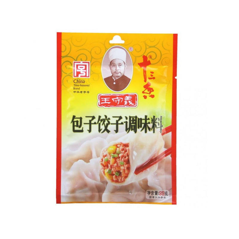 王守义 包子饺子粉 WSY Dumpling Powder 35g