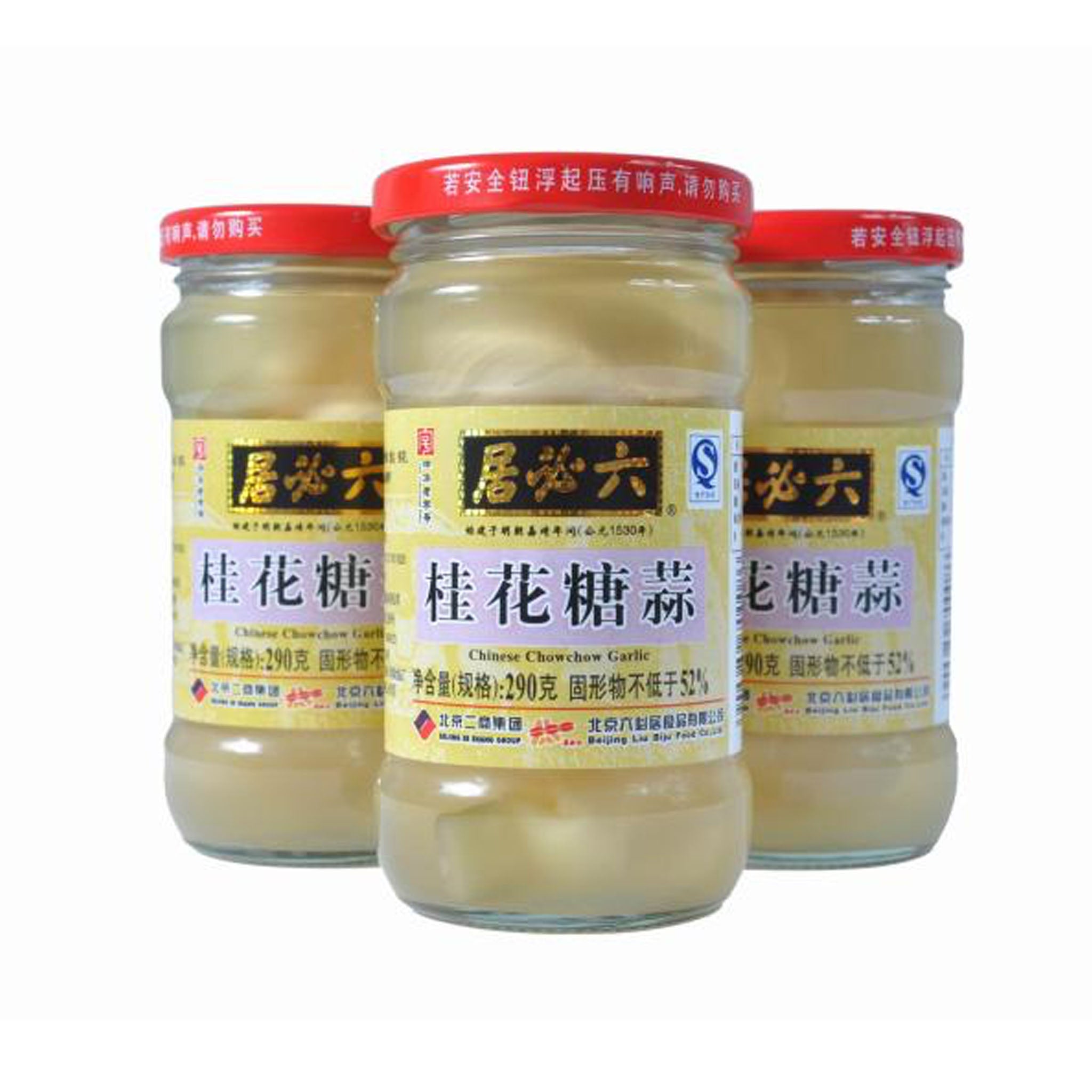 六必居桂花糖蒜 Chinese Chowchow Garlic 290g