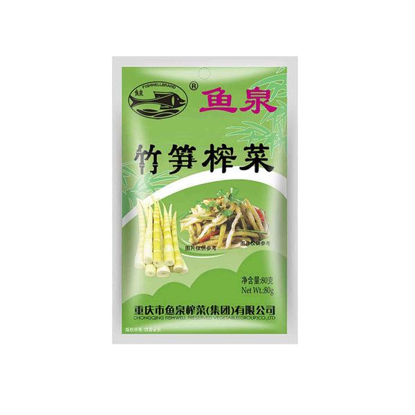 鱼泉 竹笋榨菜 Mustard Stem Bamboo Shoot 80g