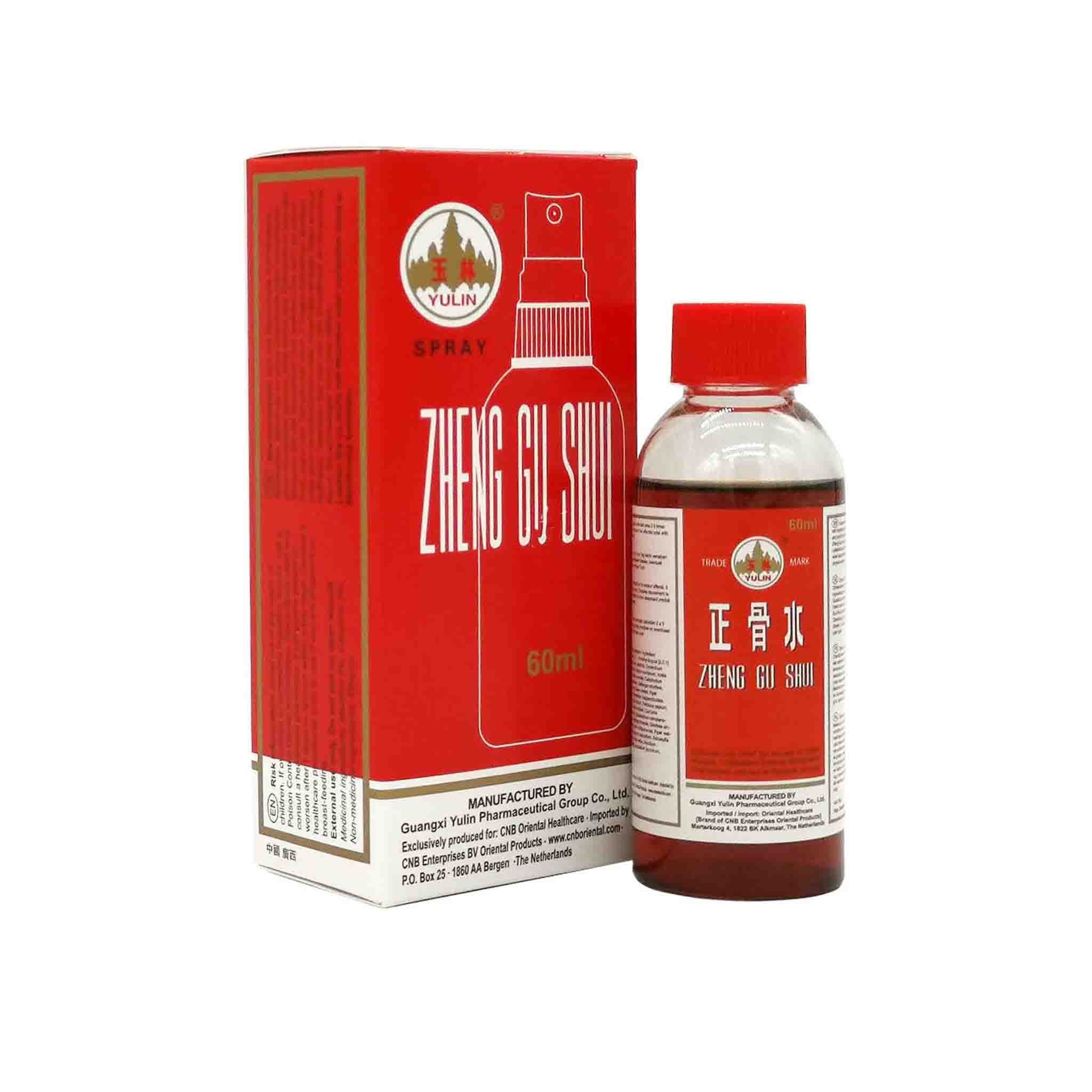 玉林牌 正骨水 Yulin Zheng Gu Shui 60ml