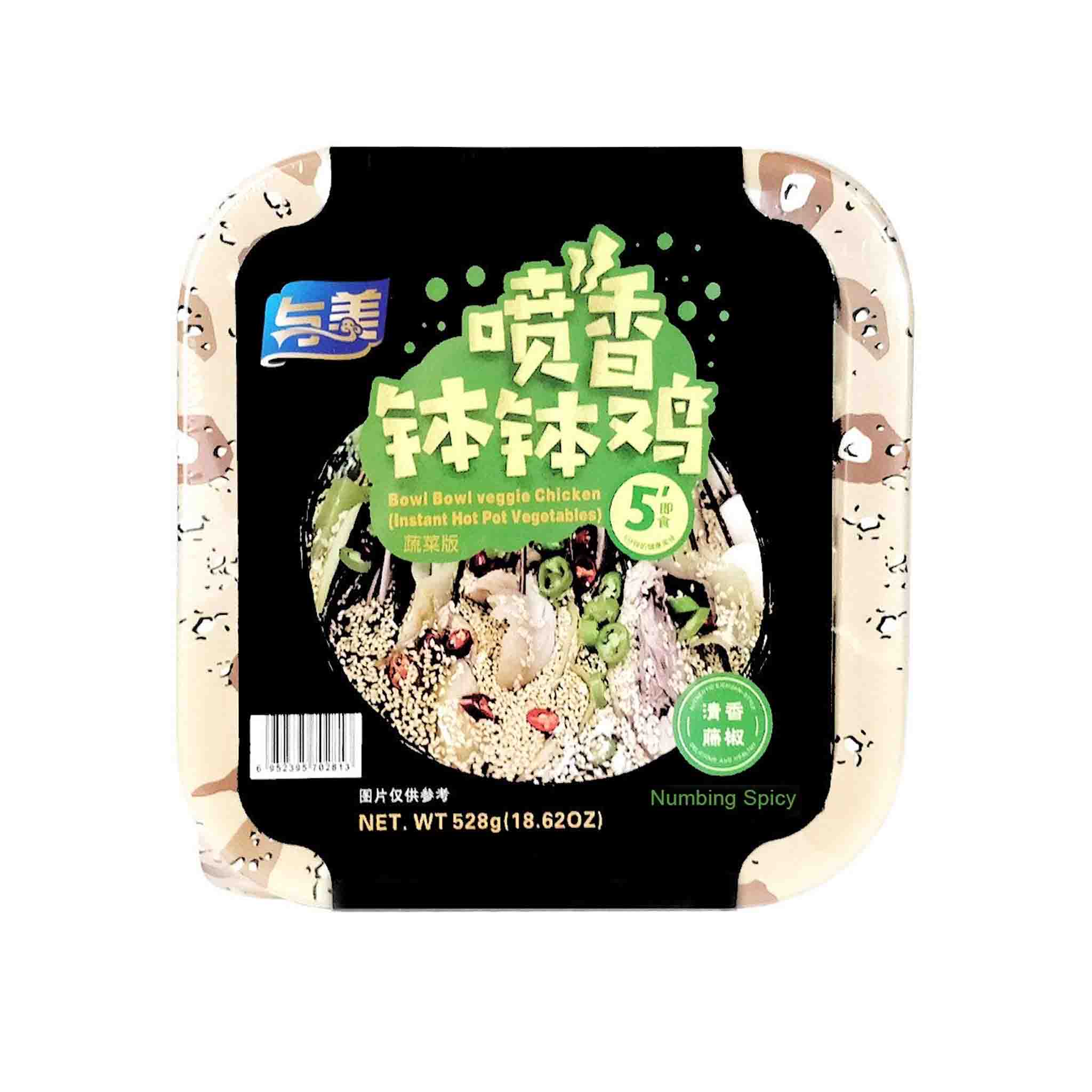 与美 喷香钵钵鸡 蔬菜版 清香藤椒 Veggie Chicken Spicy box 528g