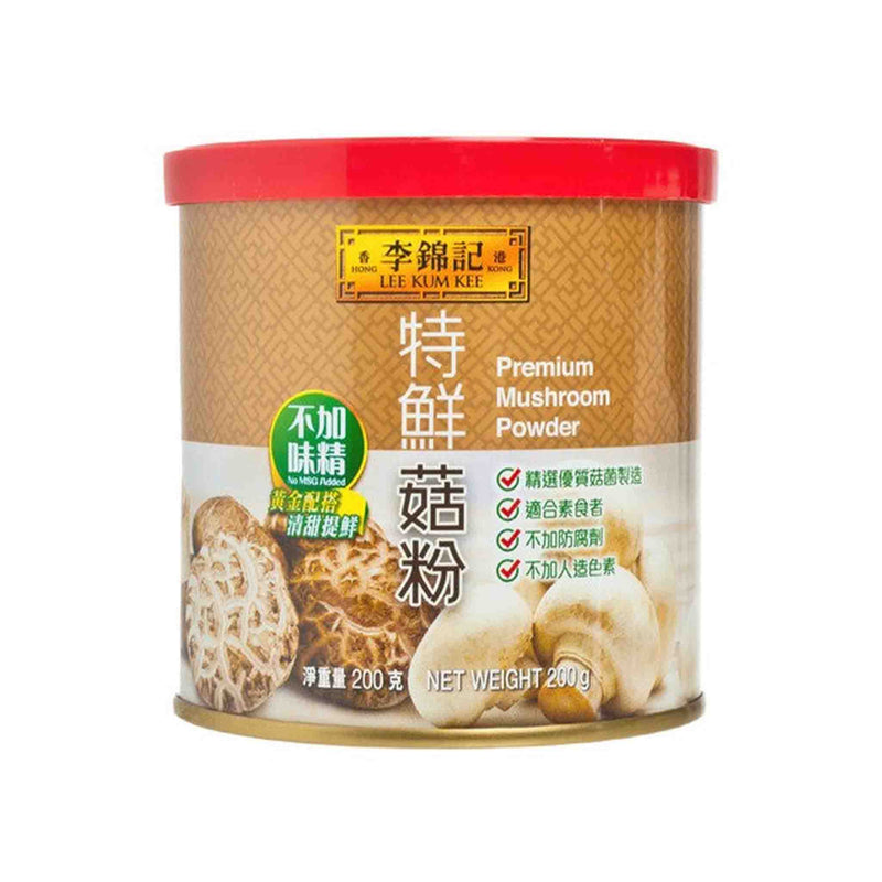 李锦记 特鮮香菇粉-Premium Mushroom Seasoning Powder-200g
