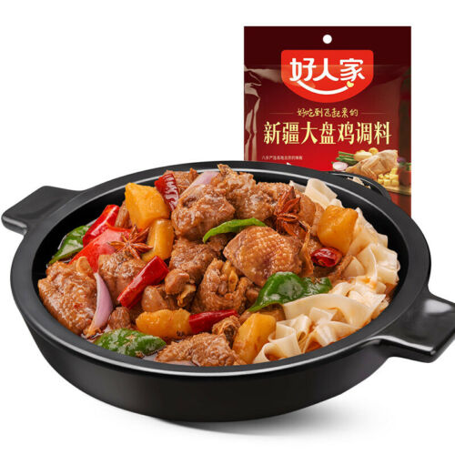 （Best before 2023.10.01）好人家 新疆大盘鸡调料 Seasoning For Xinjiang Style Chicken 180g