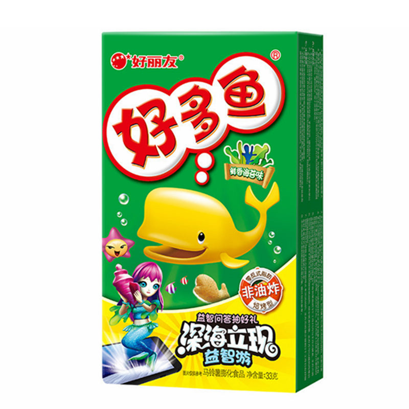 Holly Friendly Biscuits Seaweed Flavor 33g