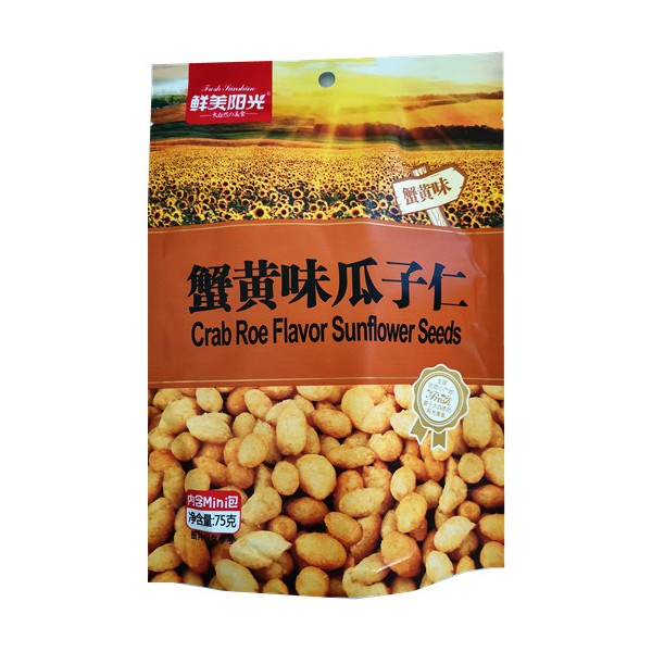 鲜美阳光 蟹黄味瓜子仁 Sunflower Seeds - Crab Flavour 75g