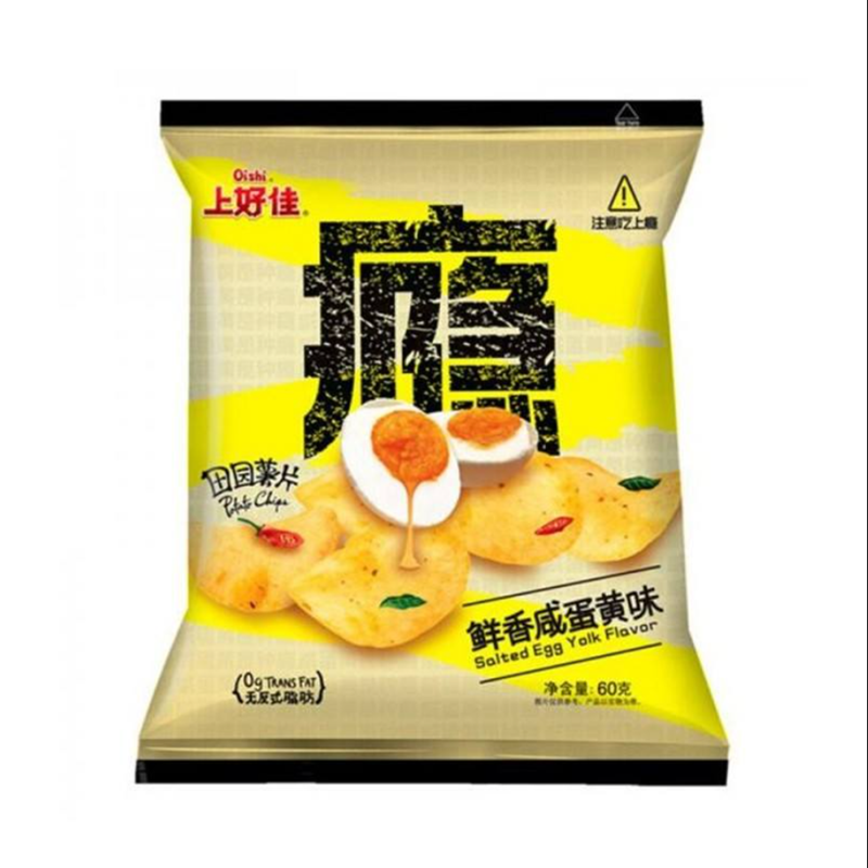 上好佳 鲜香咸蛋黄薯片 POTATO CHIPS SALTY PICKLED DUCK YOLK FLAVOUR 60g