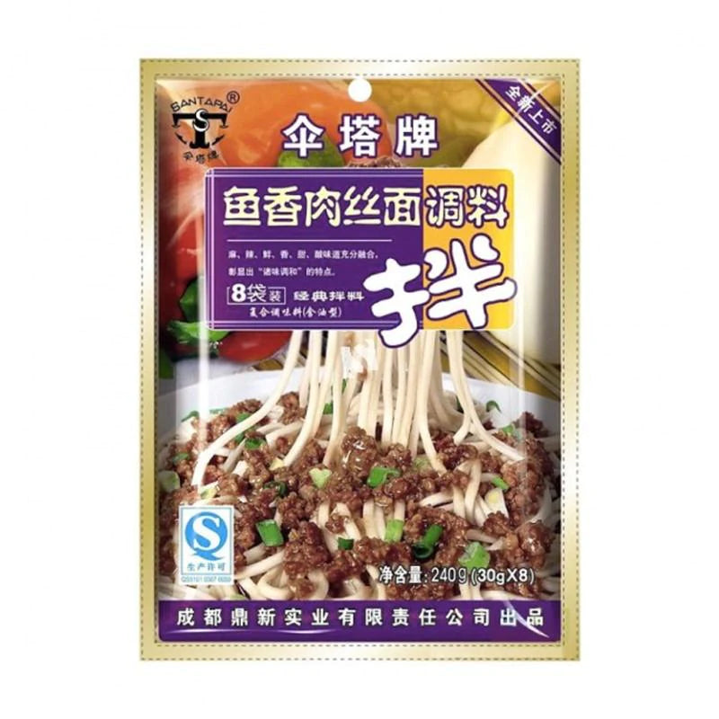 伞塔 鱼香肉丝面调料-Noodle Sauce Shredded Pork with Salted Fish flavour-30g*8
