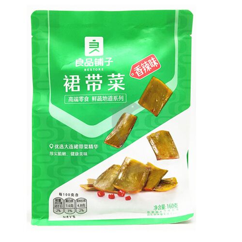 BESTORE Krydret Wakame Wakame Seaweed Hot&amp;Spicy Flavor 160g 