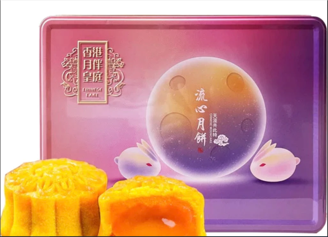 Hong Kong Mooncake Lava Mix gaveeske B MoonCake Lava Mix gaveeske B 6x60g