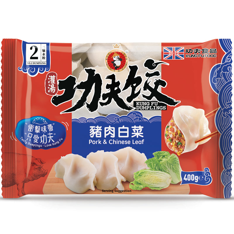 ❄️功夫 猪肉白菜饺 限仓库自取或配送! Dumpling Pork Chinese Cabbage 400g